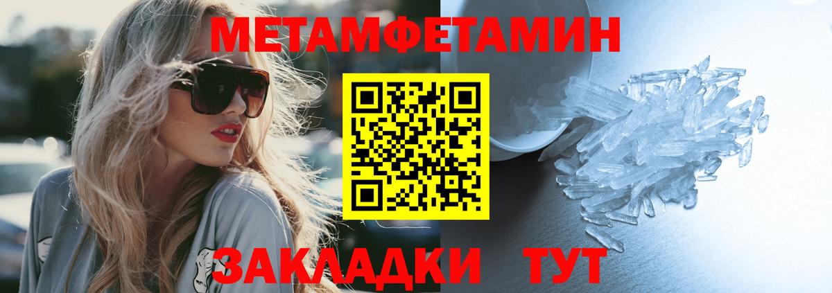 АМФЕТАМИН VHQ Качканар