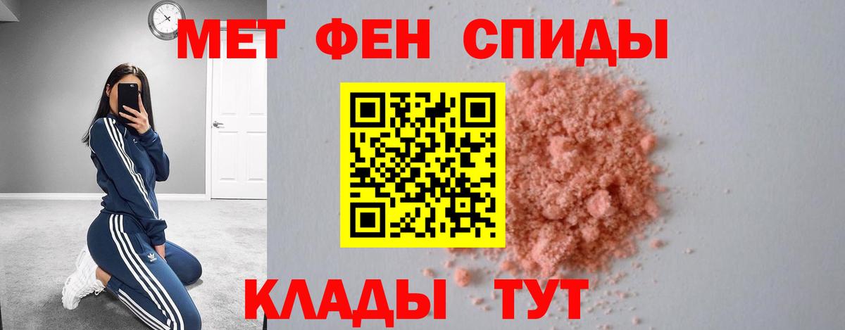Amphetamine  Amphetamine 97%  Вход с VPN  Качканар 