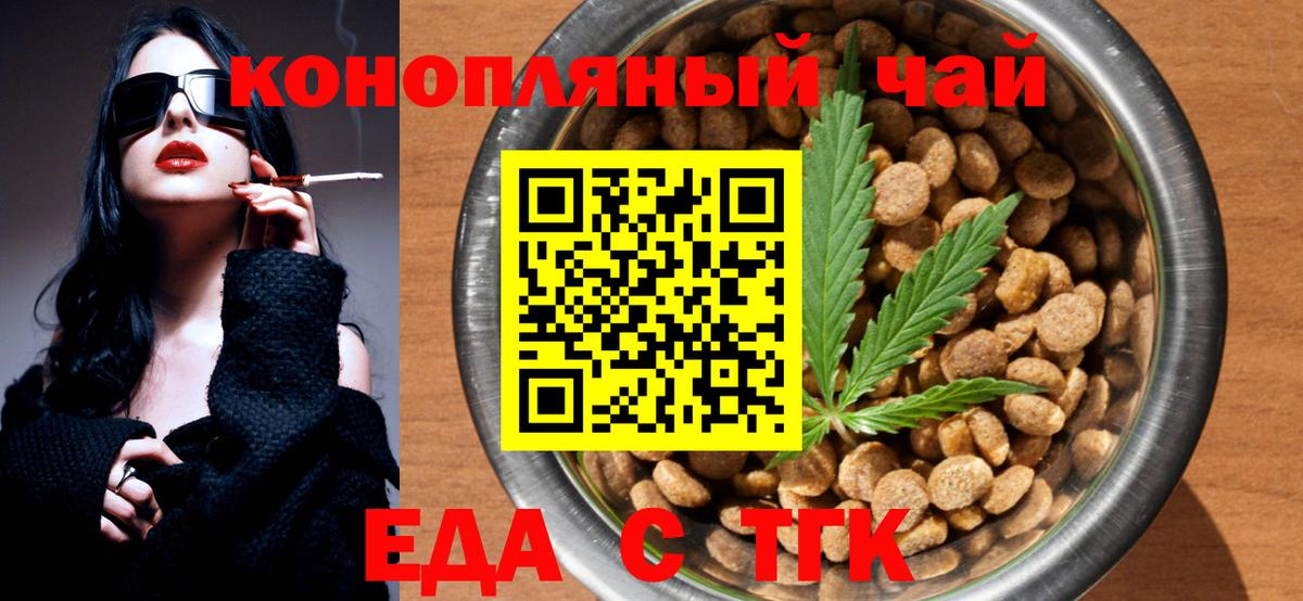 Качканар  Canna-Cookies марихуана  Вход с VPN 
