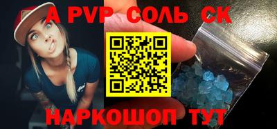 ешки Кунгур