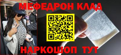 кокаин колумбия Кумертау