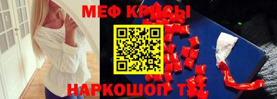 ешки Кунгур