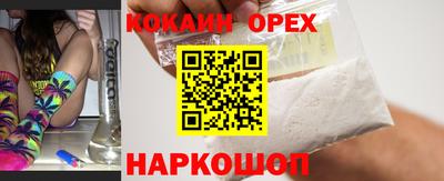 ешки Кунгур