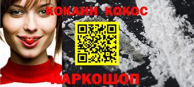 ешки Кунгур