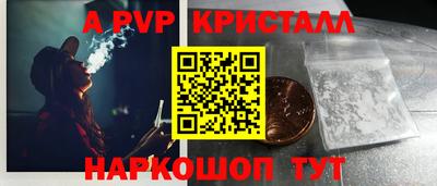 кристаллы Кулебаки