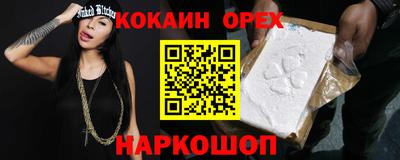 ешки Кунгур