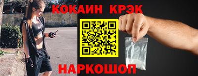 кокаин колумбия Кумертау