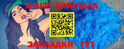 кристаллы Кулебаки