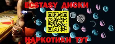 кристаллы Кулебаки