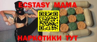 кристаллы Кулебаки