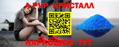 ешки Кунгур