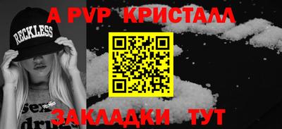 кристаллы Кулебаки