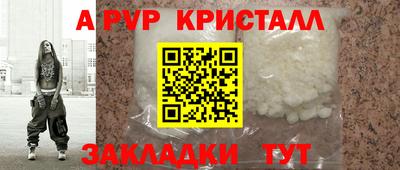 кристаллы Кулебаки