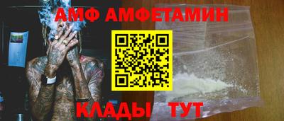 кристаллы Кулебаки