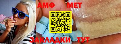 кристаллы Кулебаки