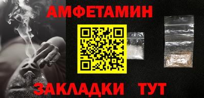 кристаллы Кулебаки