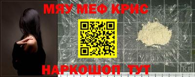 кристаллы Кулебаки
