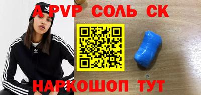 ешки Кунгур