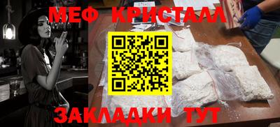 кристаллы Кулебаки