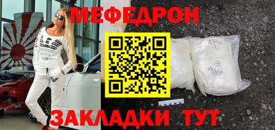 ешки Кунгур