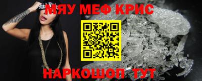 кристаллы Кулебаки