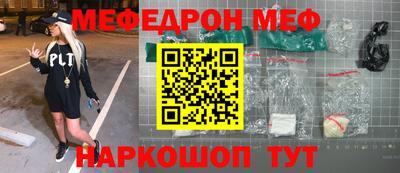 ешки Кунгур