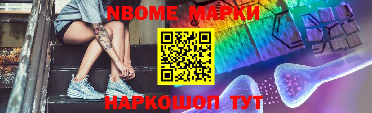 LSD-25 экстази кислота Качканар