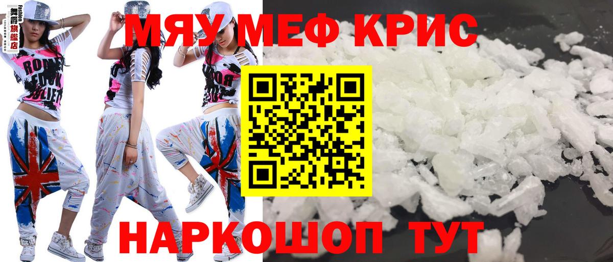 Канабис Качканар