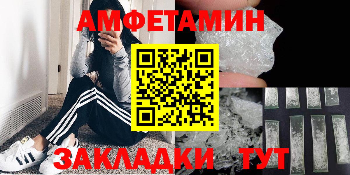 Метамфетамин мет  Вход с VPN  Качканар  Метамфетамин мет 