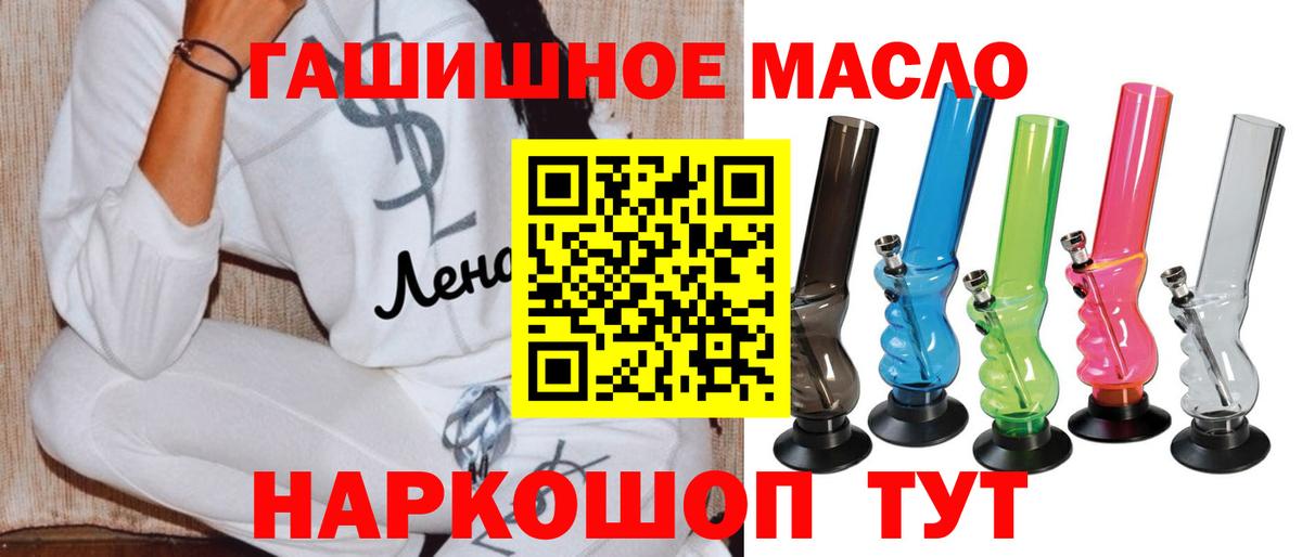 ТГК вейп Качканар