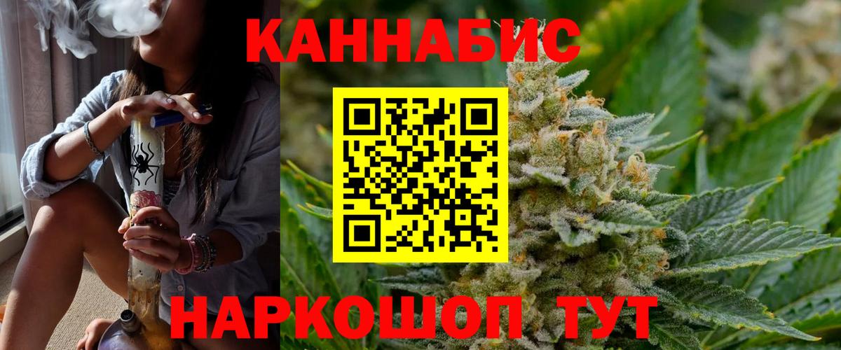 Качканар  Канабис Amnesia  Марихуана OG Kush  Вход с VPN 